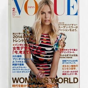 Vogue Japan magazine Rei Kawakubo comme des garçons